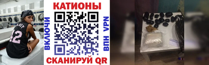 Как найти наркотики Никольск APVP  COCAIN  Мефедрон  ГАШ 