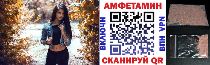 где найти   Никольск  АМФ 97% 