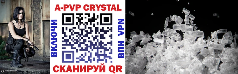 A-PVP Crystall  Никольск 