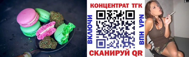 Еда ТГК марихуана  mega зеркало  Никольск 