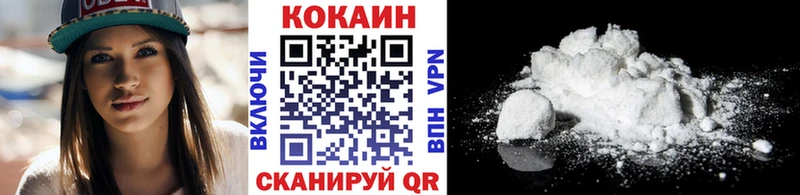 ОМГ ОМГ как зайти  Никольск  COCAIN Эквадор  закладка 