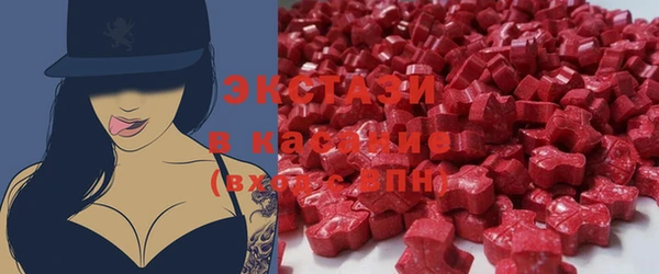 амфетамин Абаза