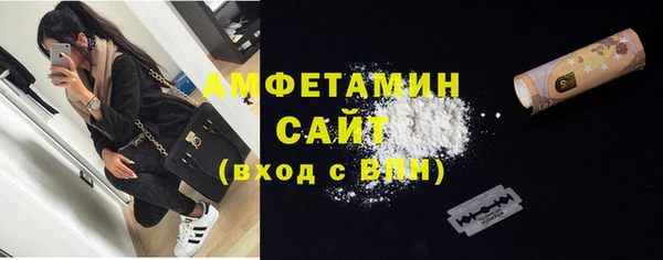 кокаин колумбия Новозыбков