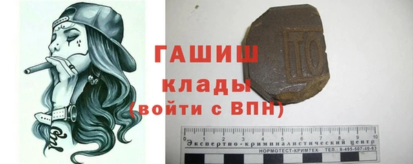 амфетамин Абаза