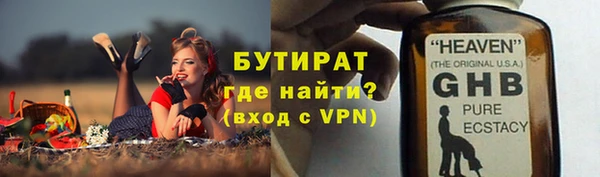 ешки Новокубанск