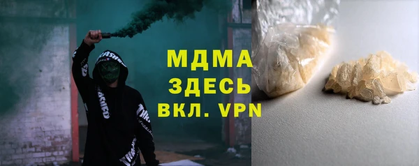 амфетамин Абаза