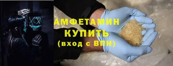 амфетамин Абаза