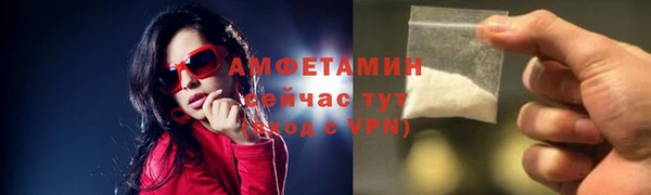 амфетамин Абаза