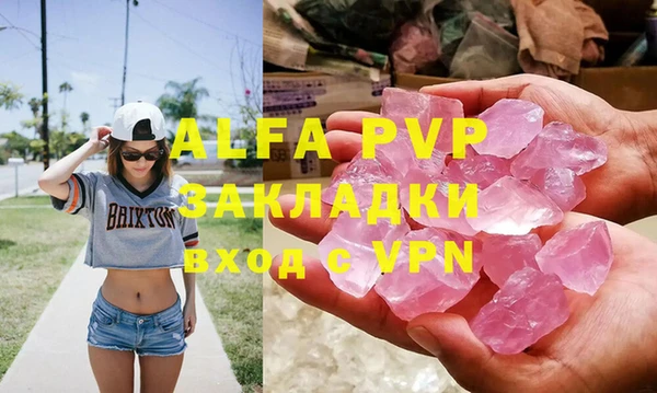 амфетамин Абаза