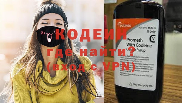 кокаин колумбия Новозыбков