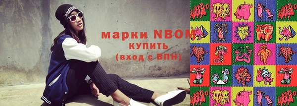 ешки Абинск