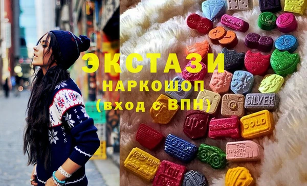 кокаин колумбия Новозыбков