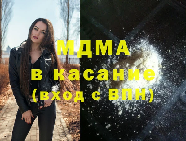 мдпв Абдулино