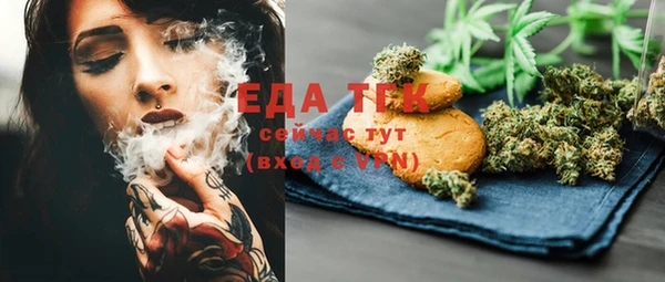 амфетамин Абаза