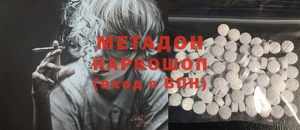 ешки Абинск