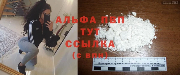 амфетамин Абаза