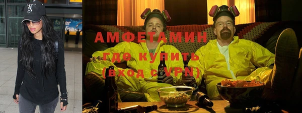 амфетамин Абаза