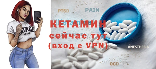 ешки Абинск