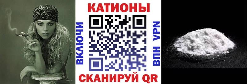 MEGA   Никольск  МЯУ-МЯУ 4 MMC  магазин продажи наркотиков 