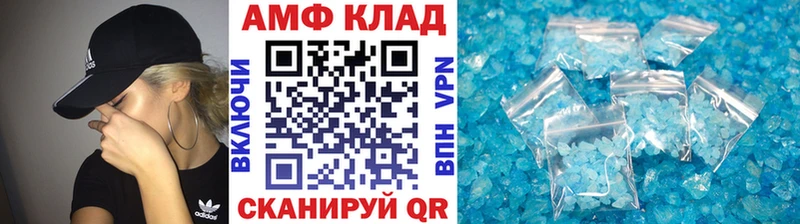 Метамфетамин витя  Никольск 