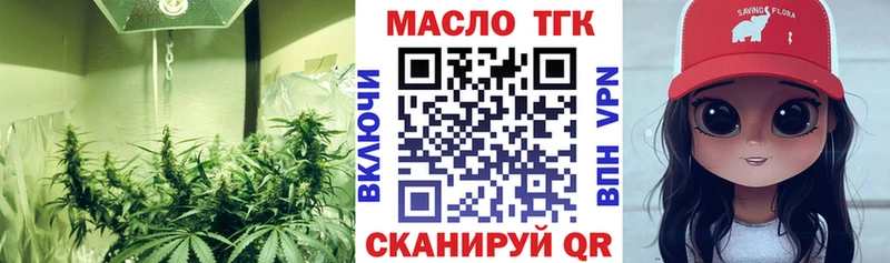 Дистиллят ТГК вейп  сколько стоит  кракен как войти  Никольск 